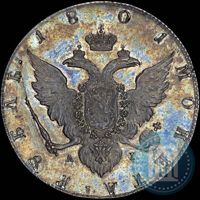 Фото 1 рубль 1801 года СПБ-AI "Портрет с длинной шеей. Пробный"