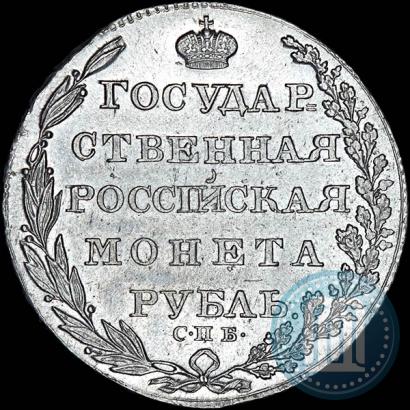 Picture 1 rouble 1804 year СПБ-ФГ 