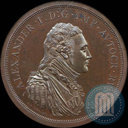 Picture Rouble Module 1804 year  "Matthew Boulton's"