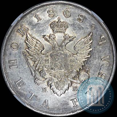 Picture 1 rouble 1808 year СПБ-МК 