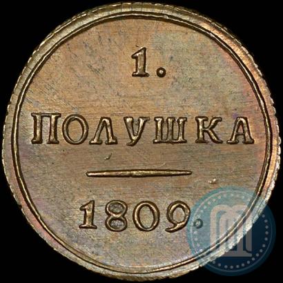 Picture Polushka 1809 year КМ 