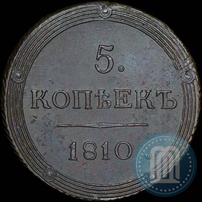 Picture 5 kopecks 1810 year КМ 