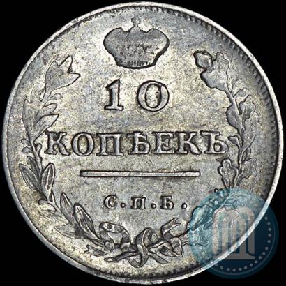 Фото 10 копеек 1814 года СПБ-СП 