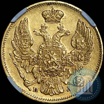 Picture 3 roubles - 20 złotych 1834 year СПБ-ПД 