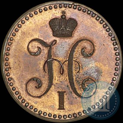 Фото 2 копейки 1840 года СПБ "Пробные"