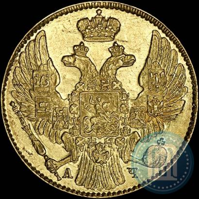 Фото 5 рублей 1842 года СПБ-АЧ 