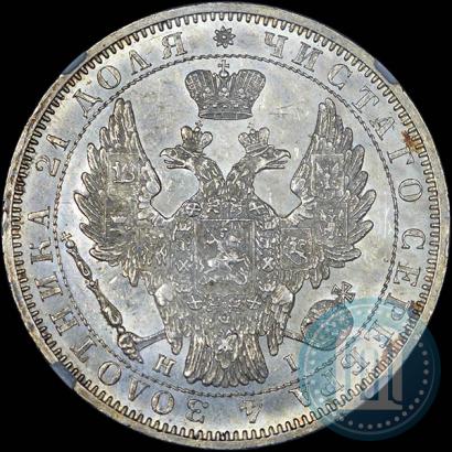 Picture 1 rouble 1853 year СПБ-HI 