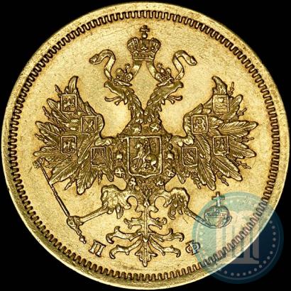 Фото 5 рублей 1861 года СПБ-ПФ 