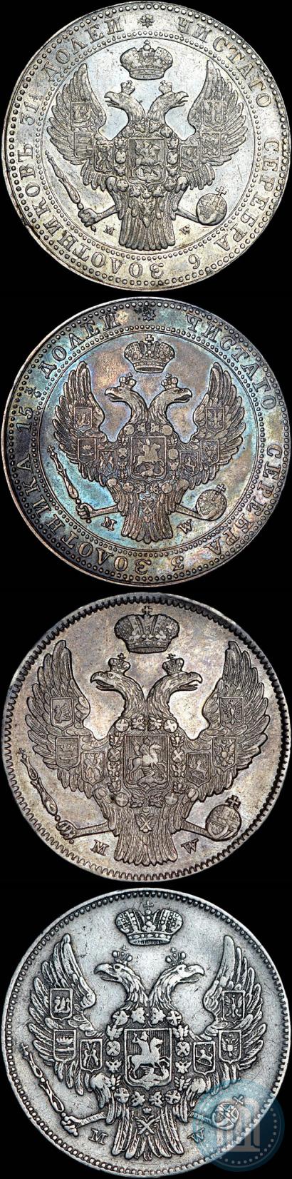Фото 3/4 рубля - 5 злотых 1837 года MW 