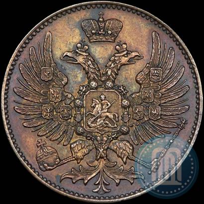 Фото 2 копейки 1863 года ЕМ "Пробные"