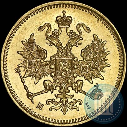 Фото 3 рубля 1875 года СПБ-HI 