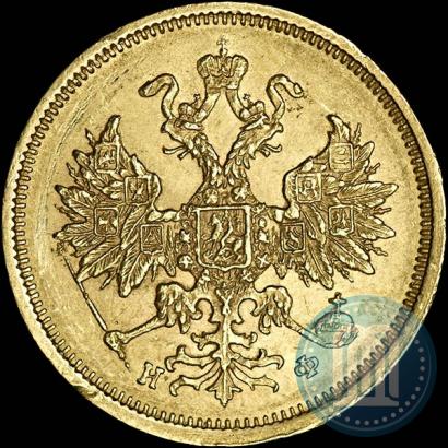 Фото 5 рублей 1877 года СПБ-НФ 