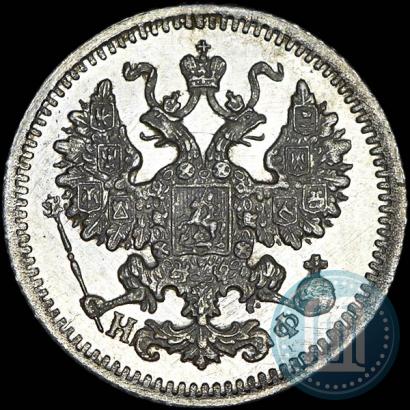 Picture 5 kopecks 1879 year СПБ-НФ 