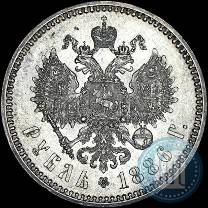 Picture 1 rouble 1886 year (АГ) 
