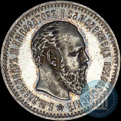 Picture 25 kopecks 1886 year (АГ) 