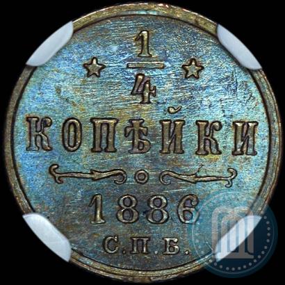 Фото 1/4 копейки 1886 года СПБ 