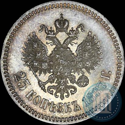 Picture 25 kopecks 1887 year (АГ) 