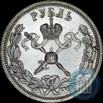 Picture 1 rouble 1896 year (АГ) "On the coronation of the Emperor Nicholas II"