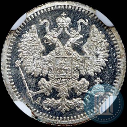 Фото 5 копеек 1898 года СПБ-АГ 