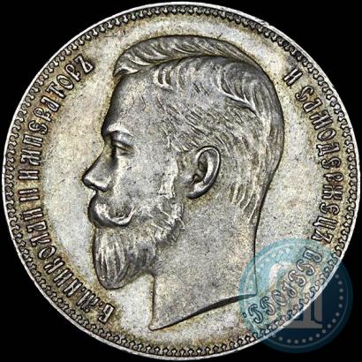 Picture 1 rouble 1901 year (ФЗ) 