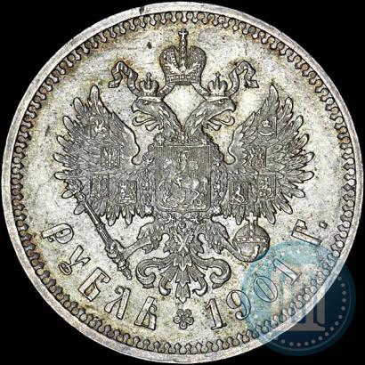 Picture 1 rouble 1901 year (ФЗ) 