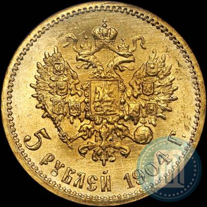 Picture 5 roubles 1904 year (АР) 