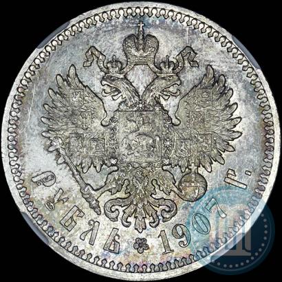 Picture 1 rouble 1907 year (ЭБ) 