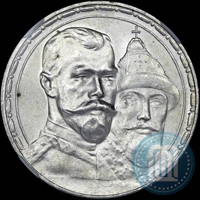 Picture 1 rouble 1913 year (ВС) "In commemoration of tercentenary of Romanov's dynasty"
