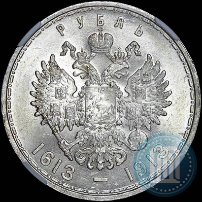 Picture 1 rouble 1913 year (ВС) "In commemoration of tercentenary of Romanov's dynasty"