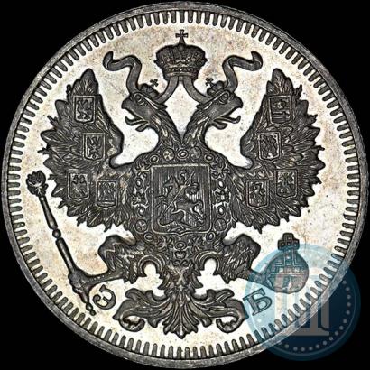 Picture 20 kopecks 1913 year СПБ-ЭБ 