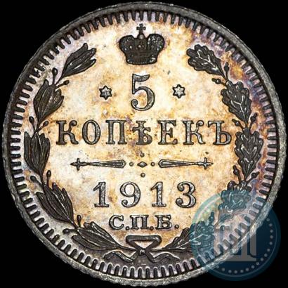 Picture 5 kopecks 1913 year СПБ-ЭБ 