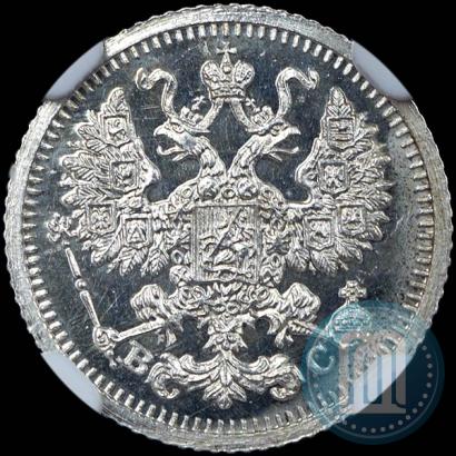 Фото 5 копеек 1913 года СПБ-ВС 