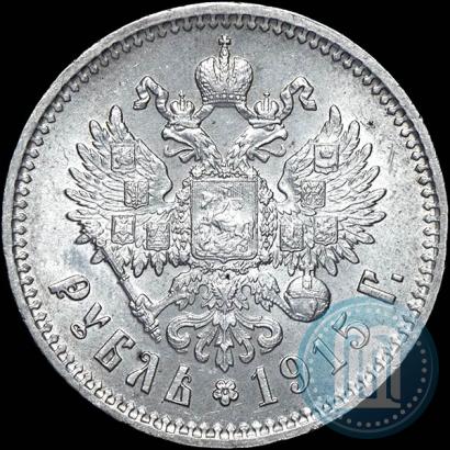 Picture 1 rouble 1915 year (ВС) 