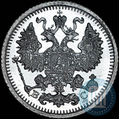 Фото 5 копеек 1915 года ВС 