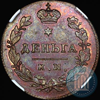 Фото Деньга 1817 года КМ-АМ 