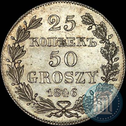Picture 25 kopecks - 50 groszy 1846 year MW 