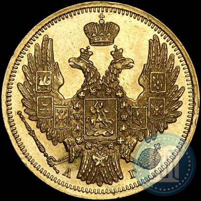 Picture 5 roubles 1848 year СПБ-АГ 