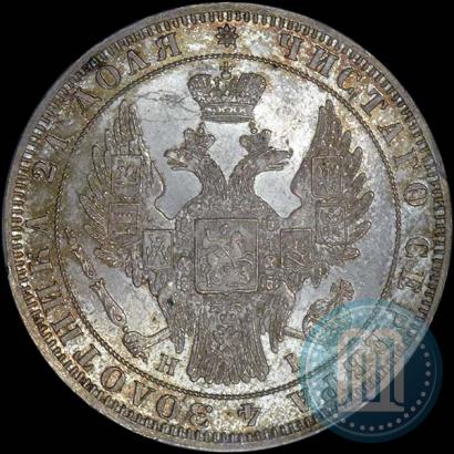 Picture 1 rouble 1848 year СПБ-HI 