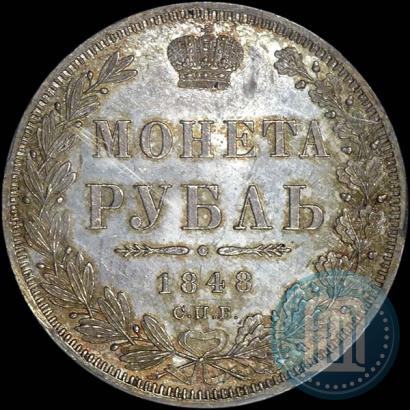 Picture 1 rouble 1848 year СПБ-HI 