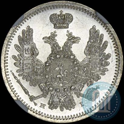 Picture 10 kopecks 1854 year СПБ-HI 