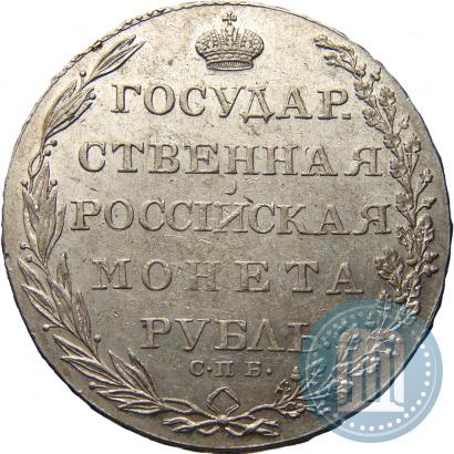 Picture 1 rouble 1803 year СПБ-АИ 