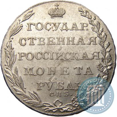 Picture 1 rouble 1803 year СПБ-ФГ 