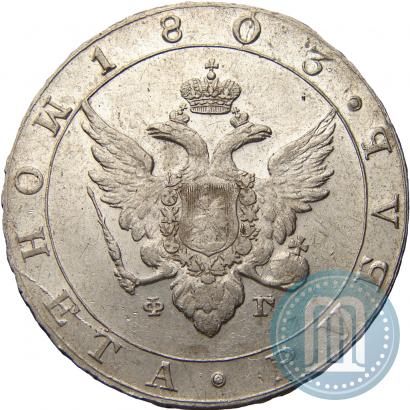 Picture 1 rouble 1803 year СПБ-ФГ 