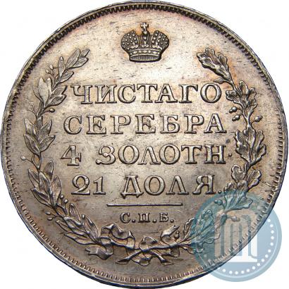 Фото 1 рубль 1813 года СПБ-ПС 