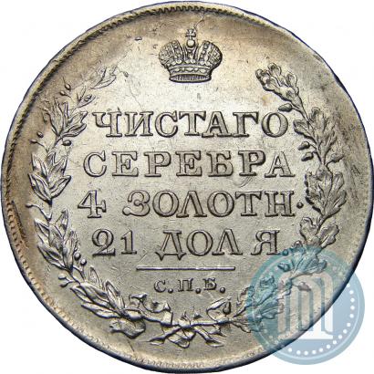 Picture 1 rouble 1818 year СПБ-ПС 