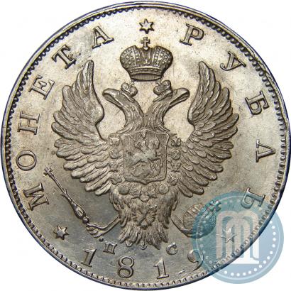 Picture 1 rouble 1819 year СПБ-ПС 
