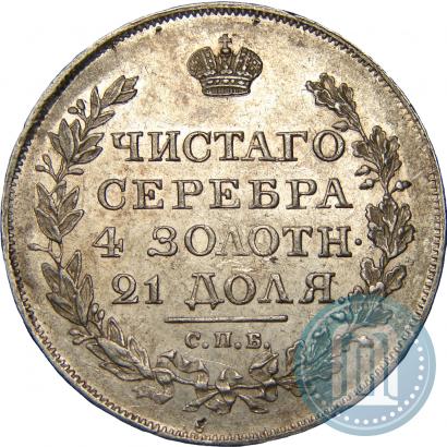 Picture 1 rouble 1819 year СПБ-ПС 