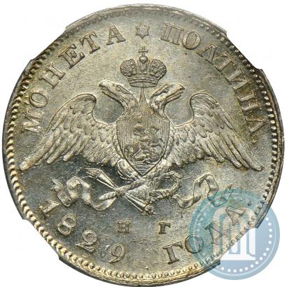 Picture Poltina 1829 year СПБ-НГ 