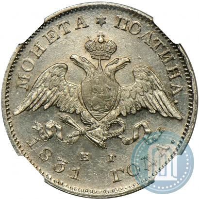 Фото Полтина 1831 года СПБ-НГ 