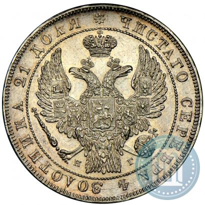 Фото 1 рубль 1832 года СПБ-НГ 